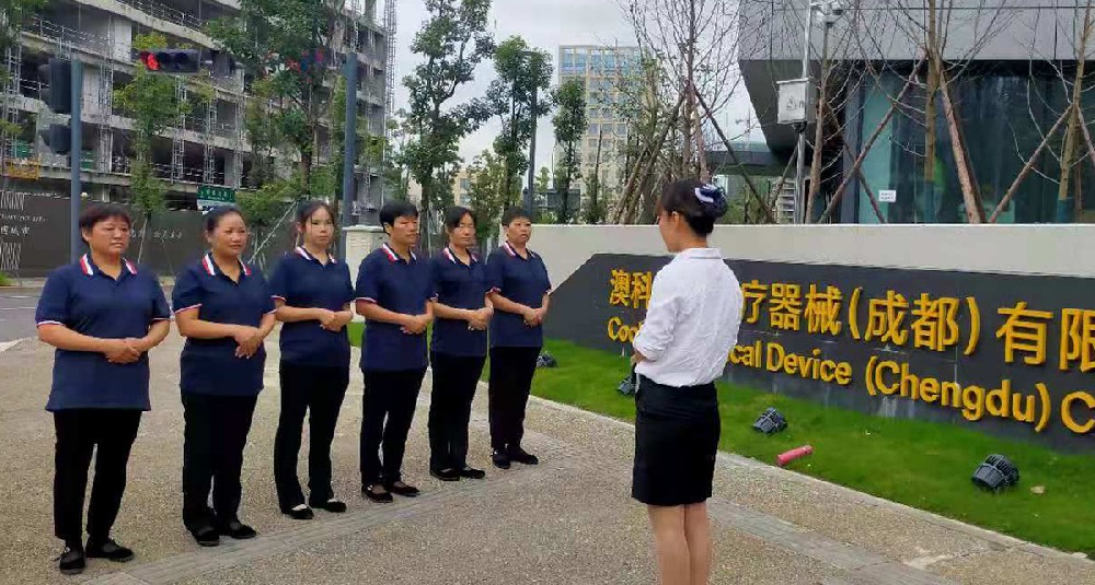 客户案列四